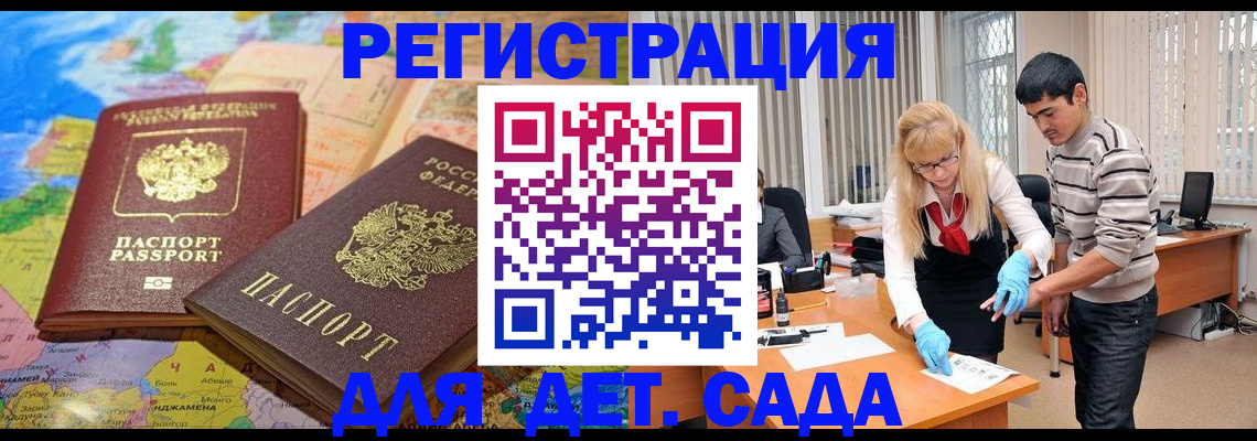 форма 3 в Юрюзани